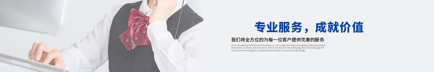 威尼斯WNSR888-正品威尼斯WNSR888光缆|广东威尼斯WNSR888通信光缆有限公司