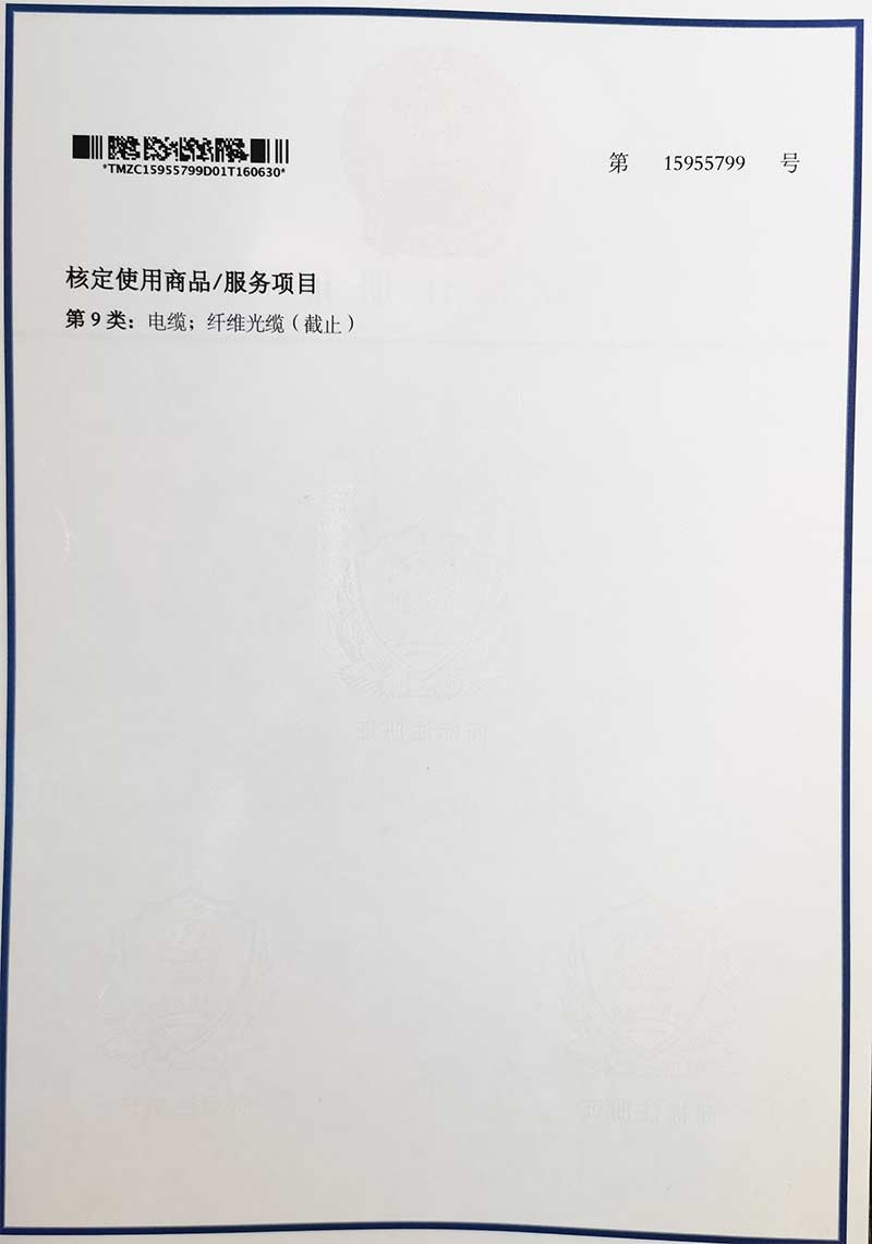 威尼斯WNSR888商标 -  - 2