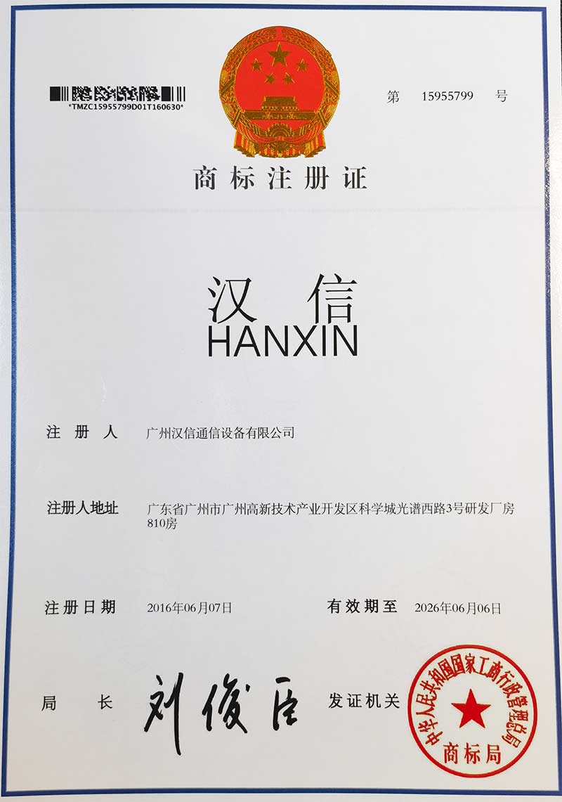 威尼斯WNSR888商标 -  - 1